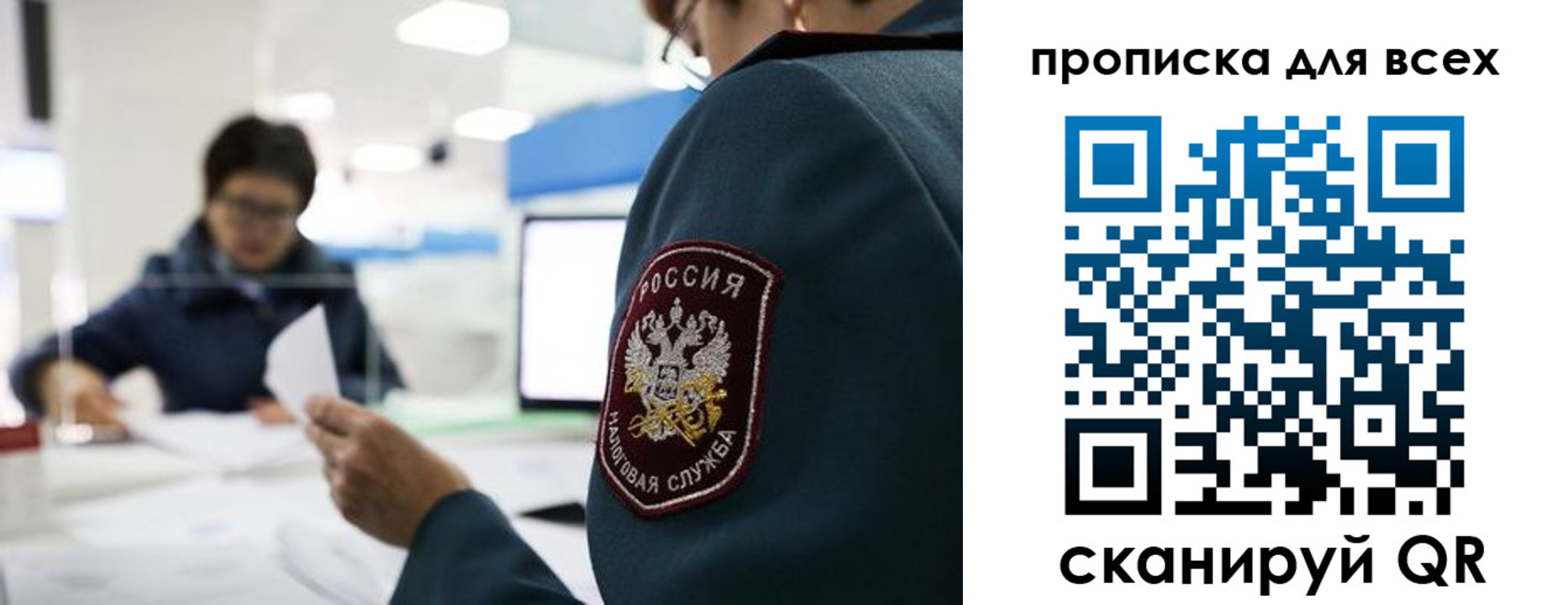 регистрация в Кизеле