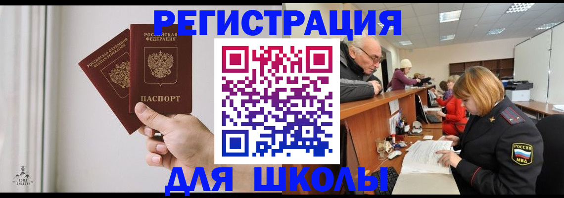 пропишу в квартире в Кизеле