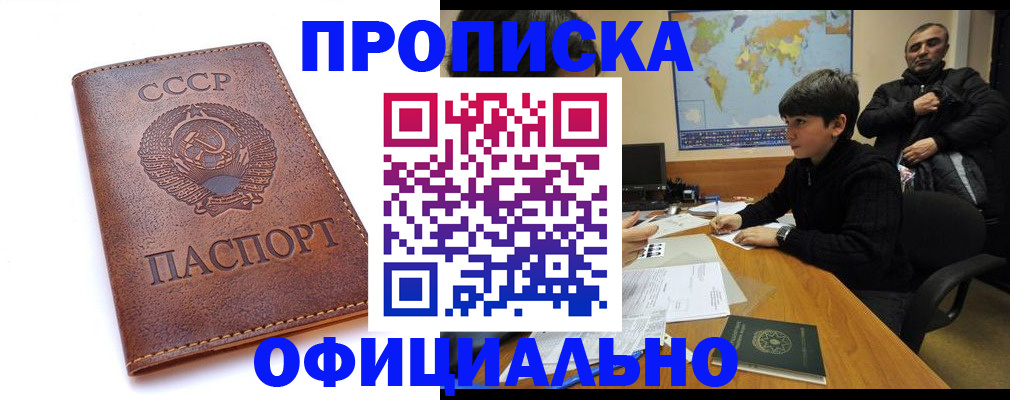 временная регистрация госуслуги в Кизеле