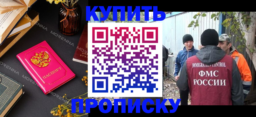 временная регистрация адрес в Кизеле