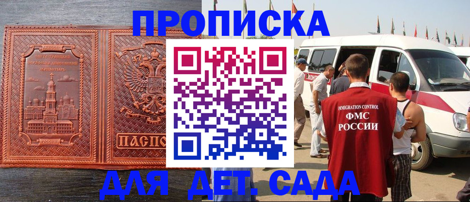 временная регистрация адрес в Кизеле