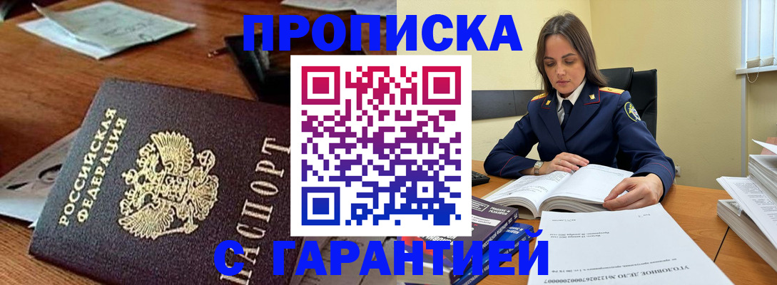 временная регистрация госуслуги в Кизеле